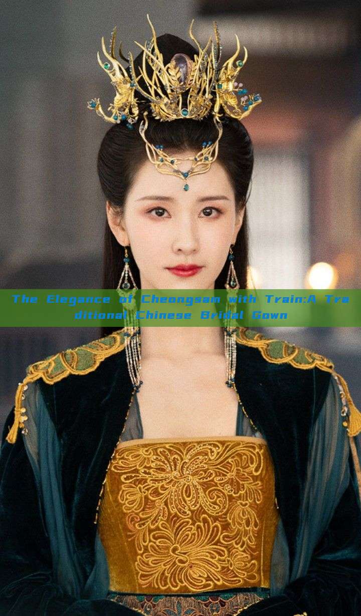 The Elegance of Cheongsam with Train:A Traditional Chinese Bridal Gown