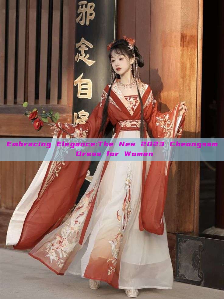 Embracing Elegance:The New 2023 Cheongsam Dress for Women Embracing Elegance:The New 2023 Cheongsam Dress for Women