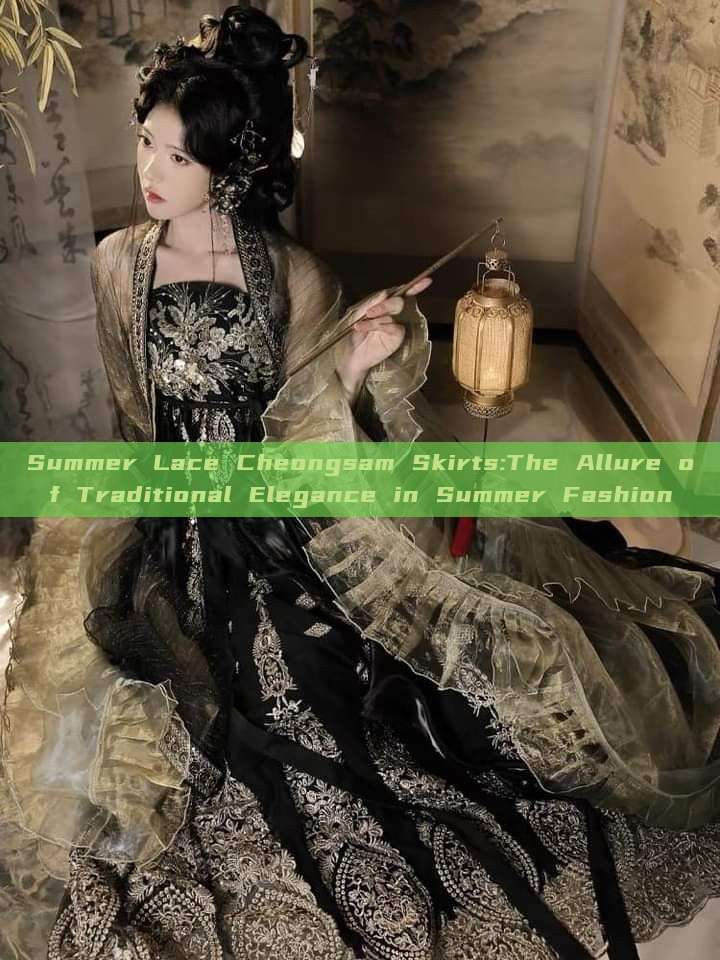 Summer Lace Cheongsam Skirts:The Allure of Traditional Elegance in Summer Fashion Summer Lace Cheongsam Skirts:The Allure of Traditional Elegance in Summer Fashion