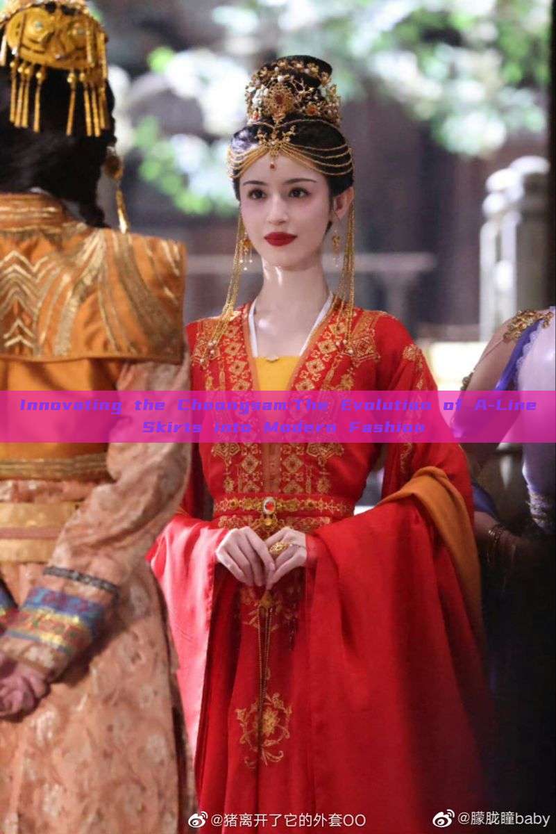 Innovating the Cheongsam:The Evolution of A-Line Skirts into Modern Fashion Innovating the Cheongsam:The Evolution of A-Line Skirts into Modern Fashion