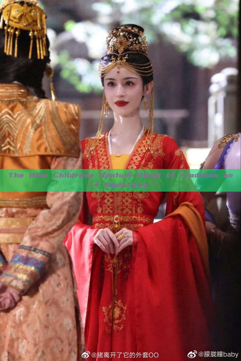 The Blue Childrens Hanfu:A Blend of Tradition and Modernity The Blue Childrens Hanfu:A Blend of Tradition and Modernity