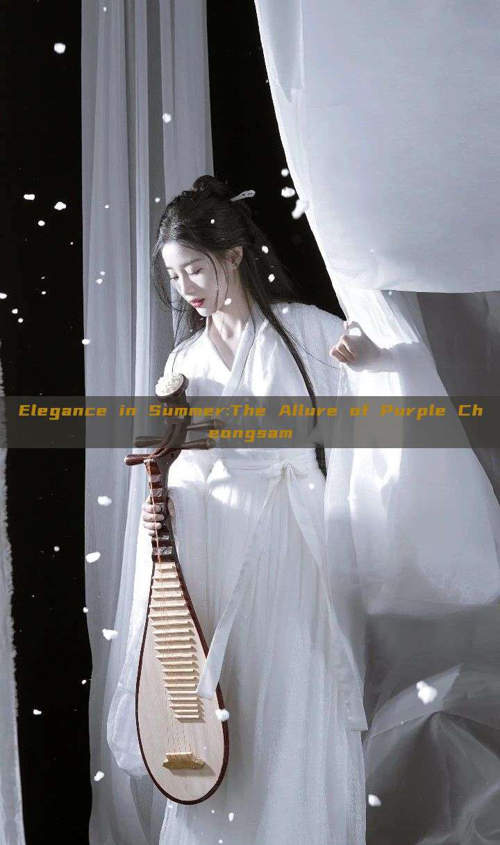 Elegance in Summer:The Allure of Purple Cheongsam Elegance in Summer:The Allure of Purple Cheongsam
