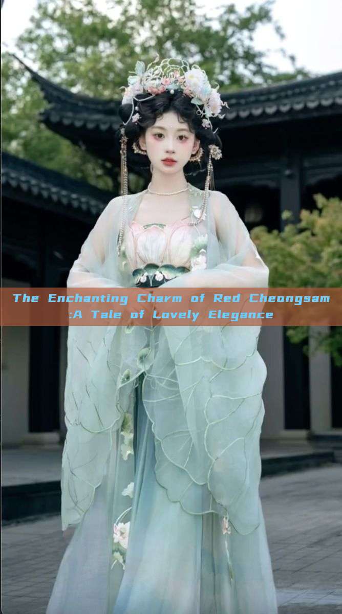 The Enchanting Charm of Red Cheongsam:A Tale of Lovely Elegance The Enchanting Charm of Red Cheongsam:A Tale of Lovely Elegance