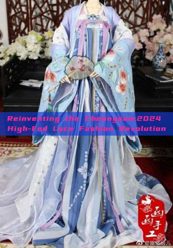 Reinventing the Cheongsam:2024 High-End Lace Fashion Revolution Reinventing the Cheongsam:2024 High-End Lace Fashion Revolution