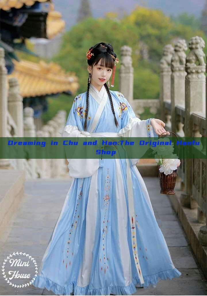Dreaming in Chu and Han:The Original Hanfu Shop Dreaming in Chu and Han:The Original Hanfu Shop