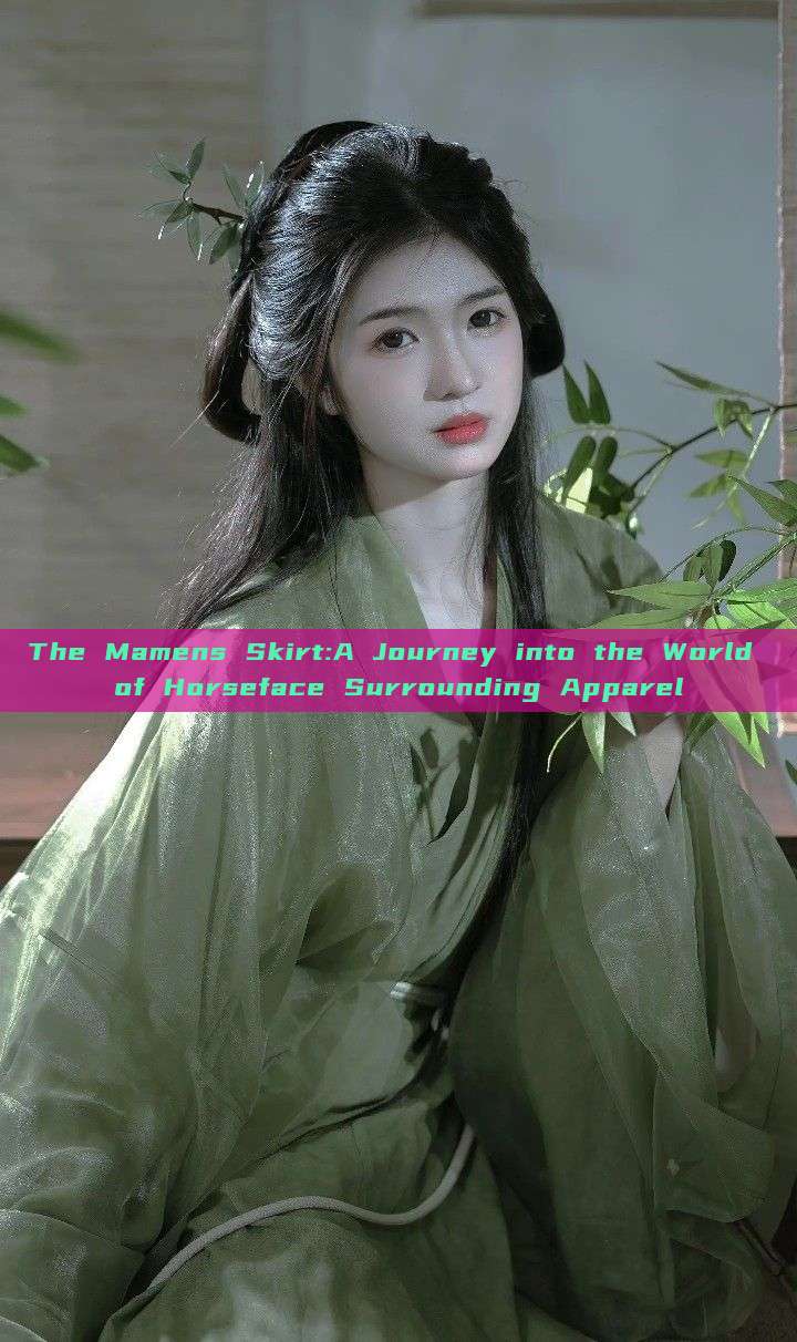 The Mamens Skirt:A Journey into the World of Horseface Surrounding Apparel The Mamens Skirt:A Journey into the World of Horseface Surrounding Apparel