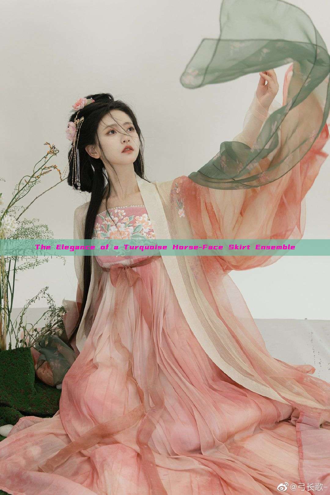 The Elegance of a Turquoise Horse-Face Skirt Ensemble The Elegance of a Turquoise Horse-Face Skirt Ensemble