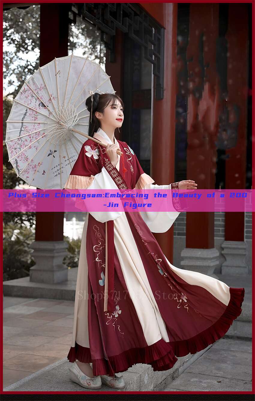 Plus Size Cheongsam:Embracing the Beauty of a 200-Jin Figure Plus Size Cheongsam:Embracing the Beauty of a 200-Jin Figure