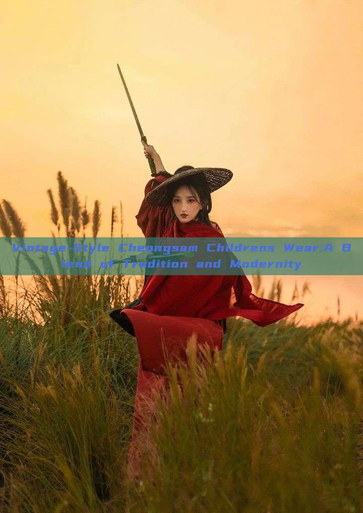 Vintage-Style Cheongsam Childrens Wear:A Blend of Tradition and Modernity Vintage-Style Cheongsam Childrens Wear:A Blend of Tradition and Modernity