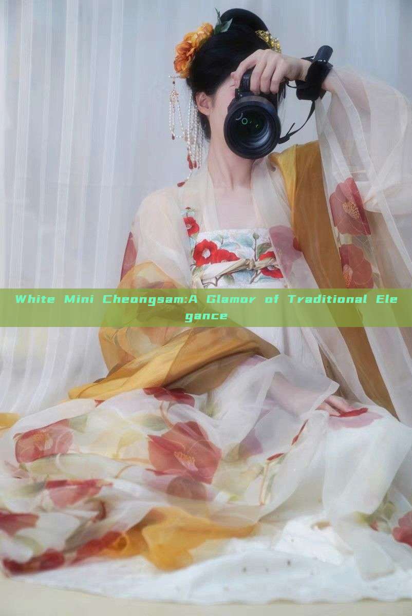 White Mini Cheongsam:A Glamor of Traditional Elegance White Mini Cheongsam:A Glamor of Traditional Elegance
