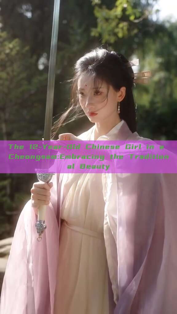 The 12-Year-Old Chinese Girl in a Cheongsam:Embracing the Traditional Beauty The 12-Year-Old Chinese Girl in a Cheongsam:Embracing the Traditional Beauty
