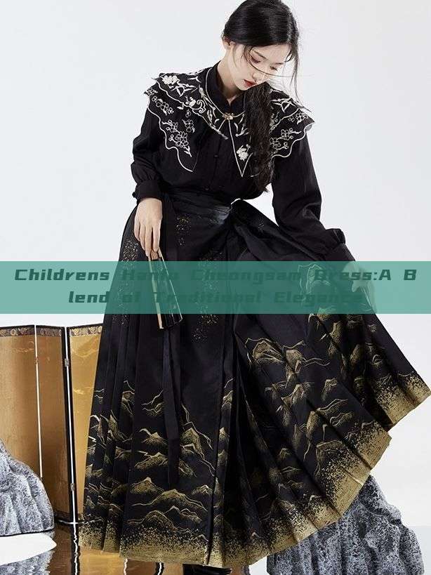 Childrens Hanfu Cheongsam Dress:A Blend of Traditional Elegance Childrens Hanfu Cheongsam Dress:A Blend of Traditional Elegance