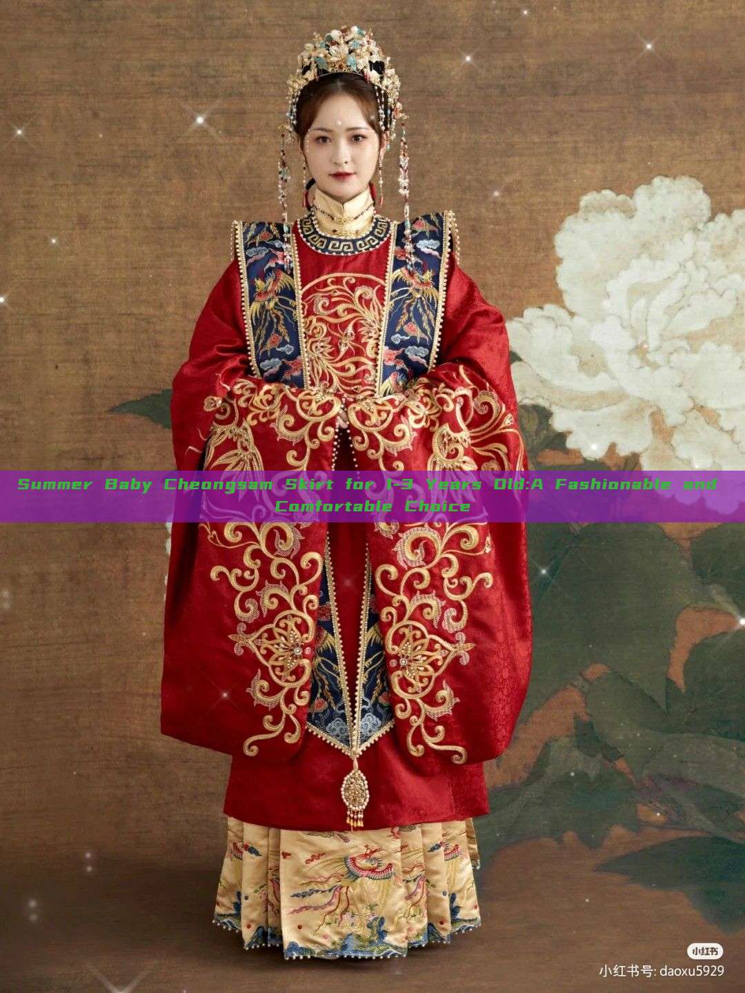 Summer Baby Cheongsam Skirt for 1-3 Years Old:A Fashionable and Comfortable Choice Summer Baby Cheongsam Skirt for 1-3 Years Old:A Fashionable and Comfortable Choice