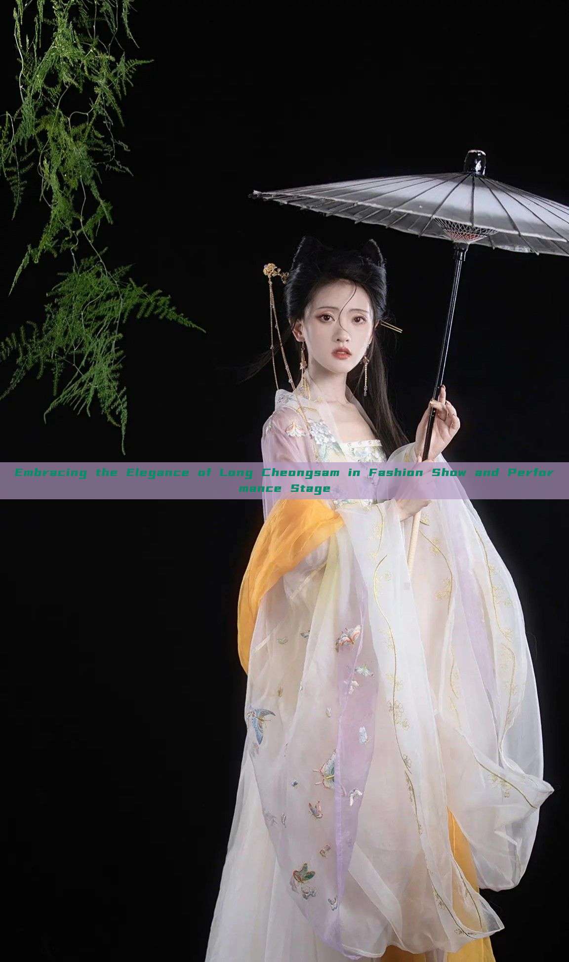 Embracing the Elegance of Long Cheongsam in Fashion Show and Performance Stage Embracing the Elegance of Long Cheongsam in Fashion Show and Performance Stage