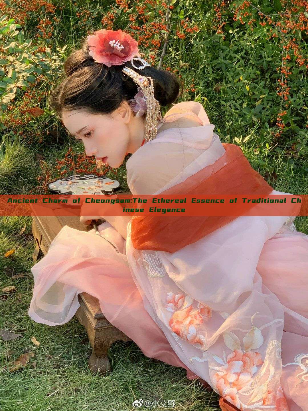 Ancient Charm of Cheongsam:The Ethereal Essence of Traditional Chinese Elegance
