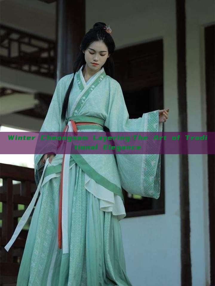 Winter Cheongsam Layering:The Art of Traditional Elegance Winter Cheongsam Layering:The Art of Traditional Elegance