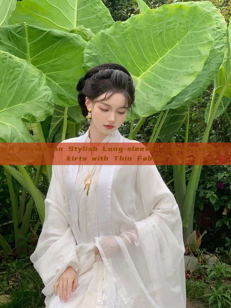 A Review on Stylish Long-sleeved Cheongsam Skirts with Thin Fabric A Review on Stylish Long-sleeved Cheongsam Skirts with Thin Fabric