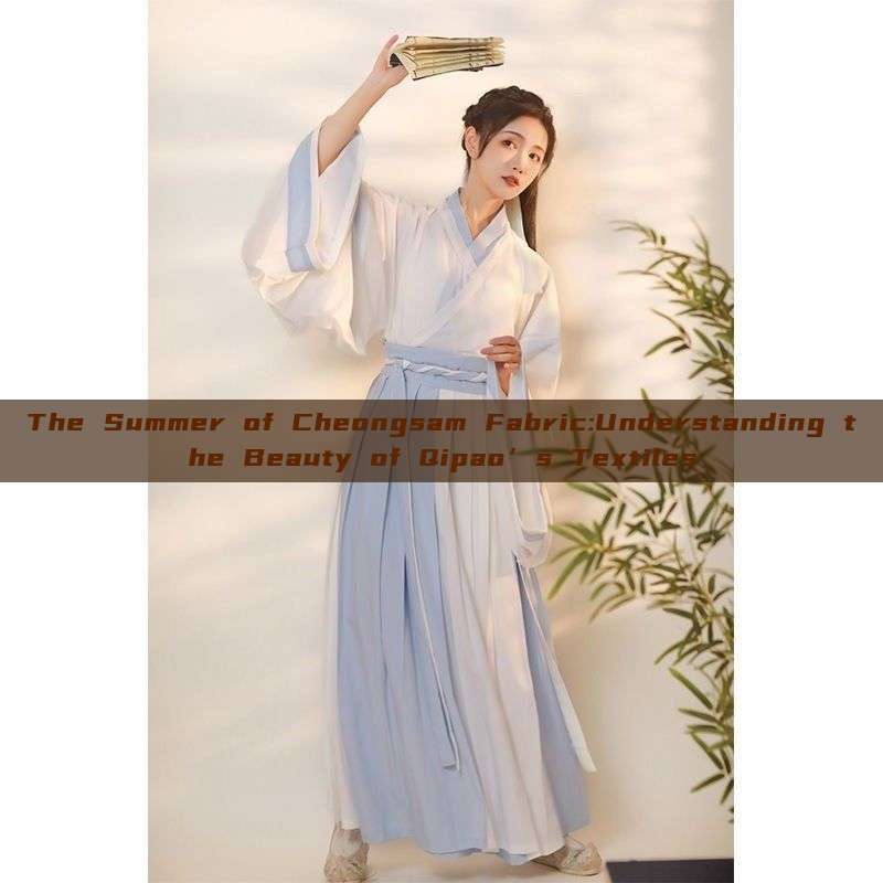 The Summer of Cheongsam Fabric:Understanding the Beauty of Qipao’s Textiles The Summer of Cheongsam Fabric:Understanding the Beauty of Qipao’s Textiles