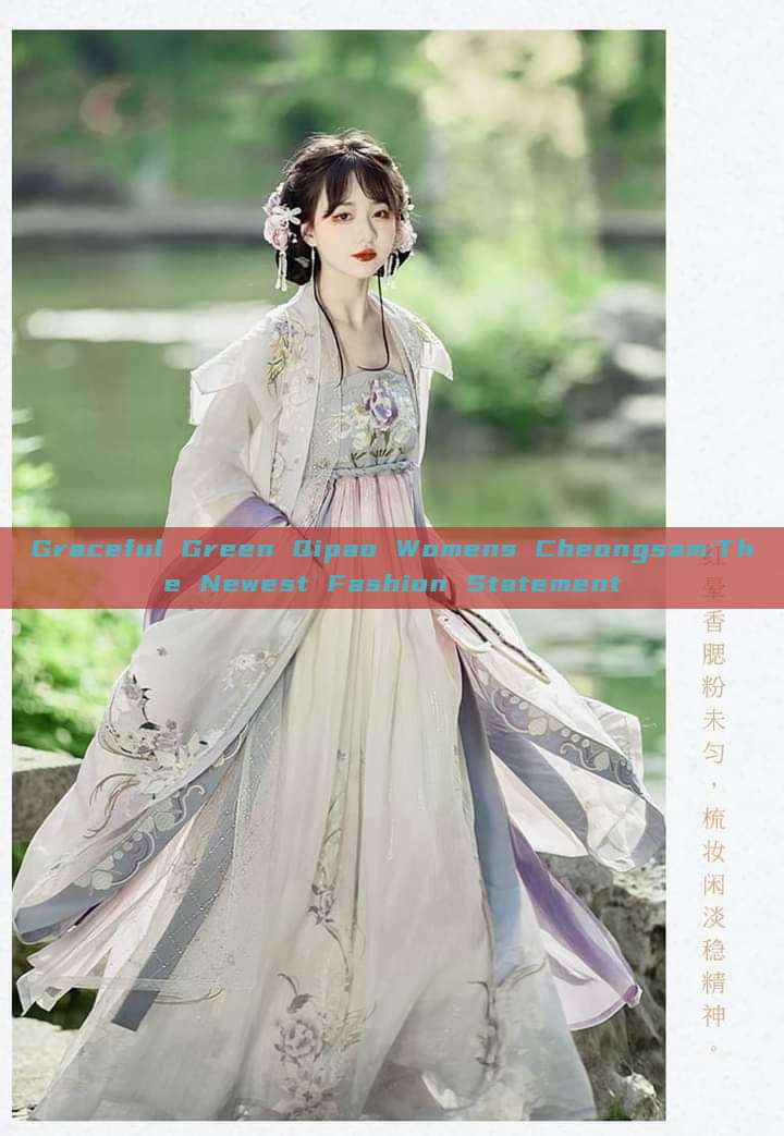 Graceful Green Qipao Womens Cheongsam:The Newest Fashion Statement Graceful Green Qipao Womens Cheongsam:The Newest Fashion Statement