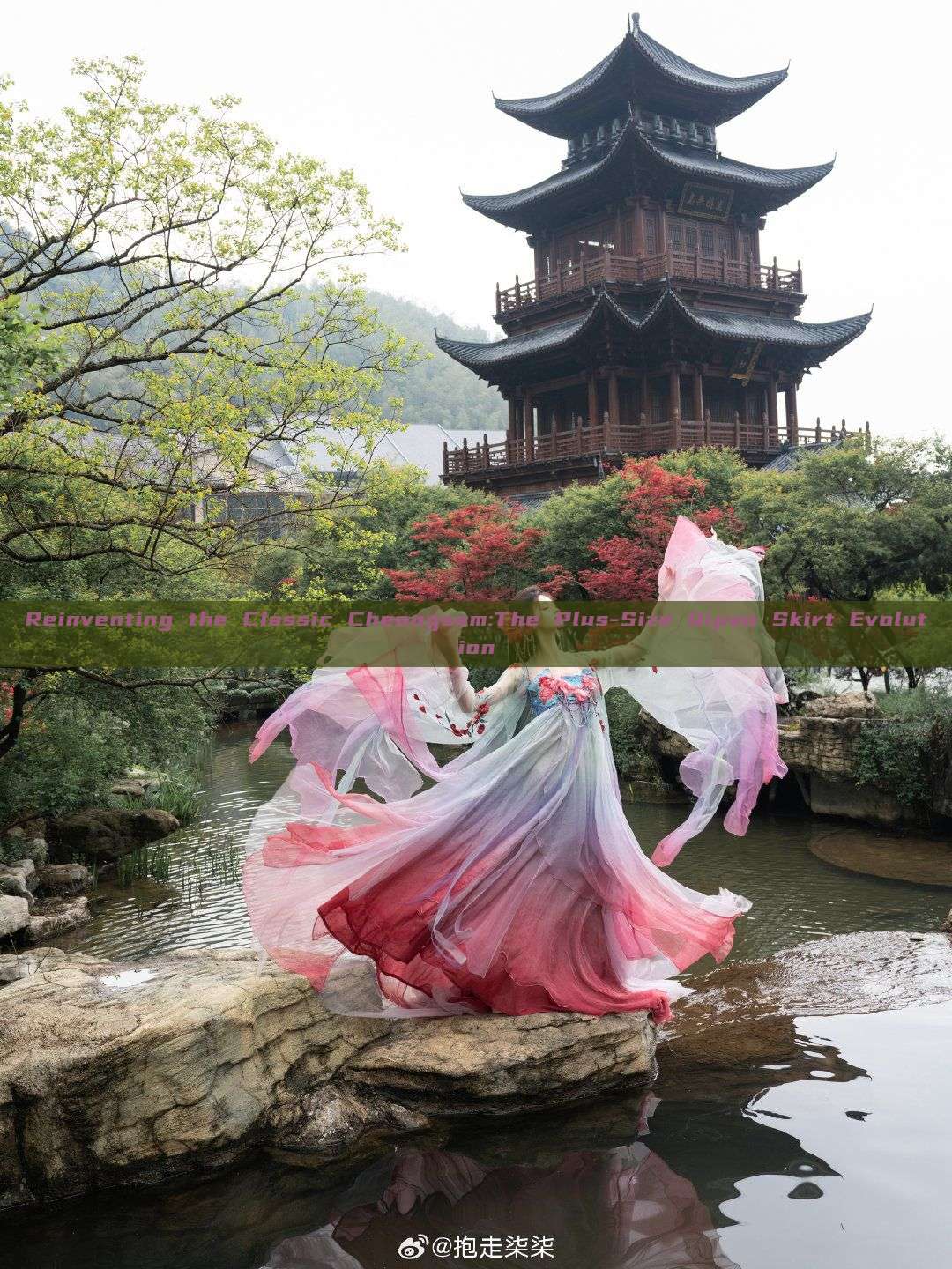 Reinventing the Classic Cheongsam:The Plus-Size Qipao Skirt Evolution Reinventing the Classic Cheongsam:The Plus-Size Qipao Skirt Evolution