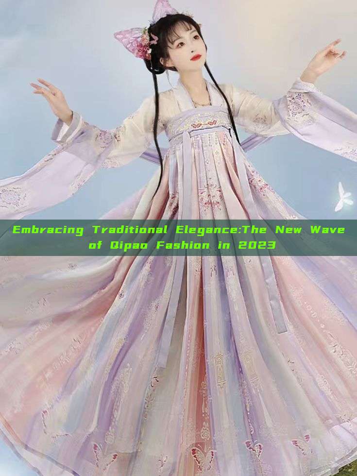 Embracing Traditional Elegance:The New Wave of Qipao Fashion in 2023