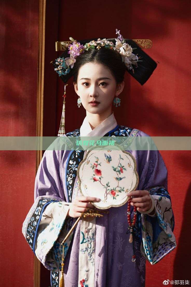 仿妆花马面裙 仿妆花马面裙