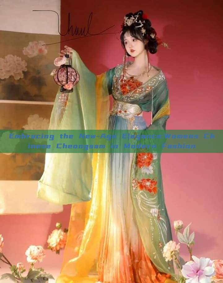 Embracing the New-Age Elegance:Womens Chinese Cheongsam in Modern Fashion Embracing the New-Age Elegance:Womens Chinese Cheongsam in Modern Fashion