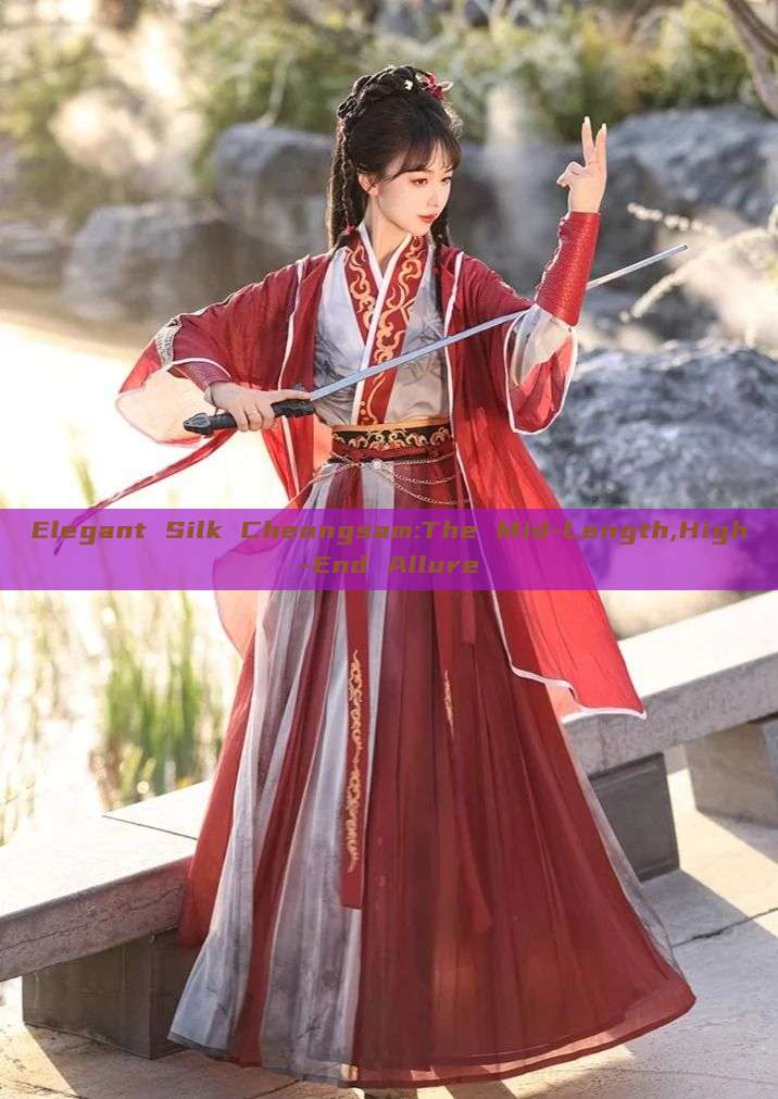 Elegant Silk Cheongsam:The Mid-Length,High-End Allure Elegant Silk Cheongsam:The Mid-Length,High-End Allure