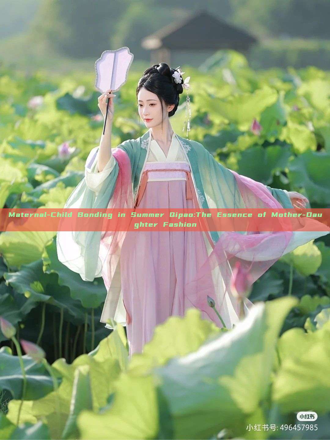 Maternal-Child Bonding in Summer Qipao:The Essence of Mother-Daughter Fashion