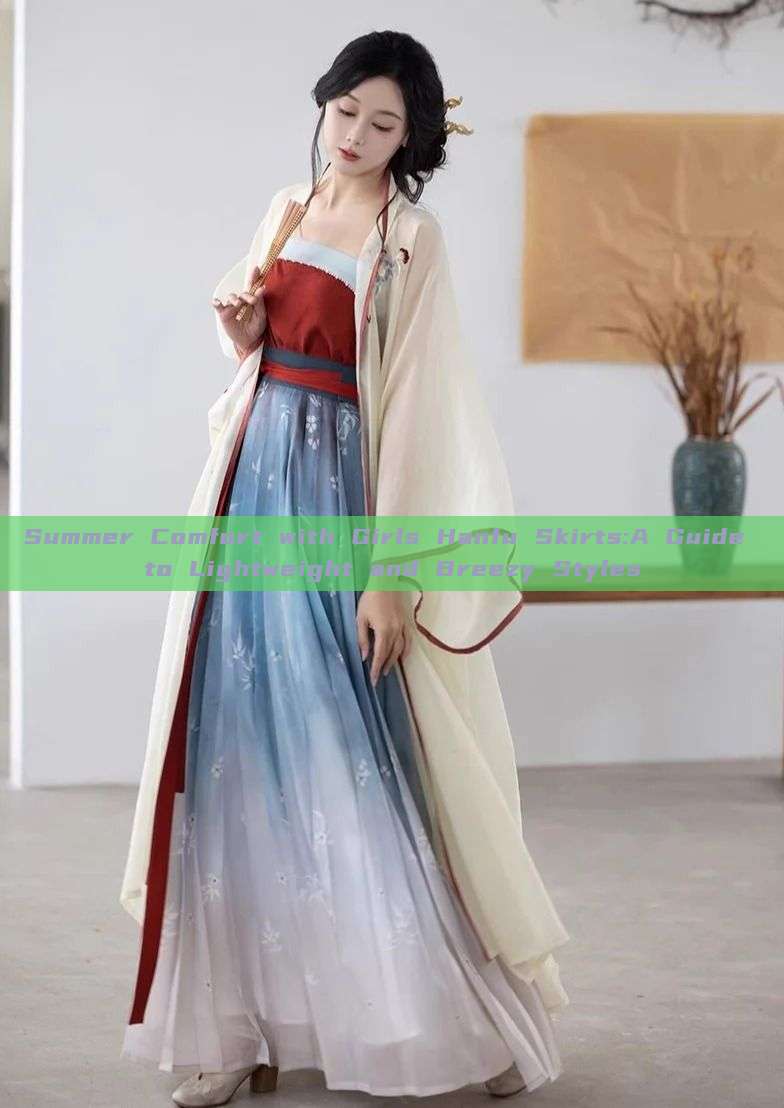 Summer Comfort with Girls Hanfu Skirts:A Guide to Lightweight and Breezy Styles Summer Comfort with Girls Hanfu Skirts:A Guide to Lightweight and Breezy Styles