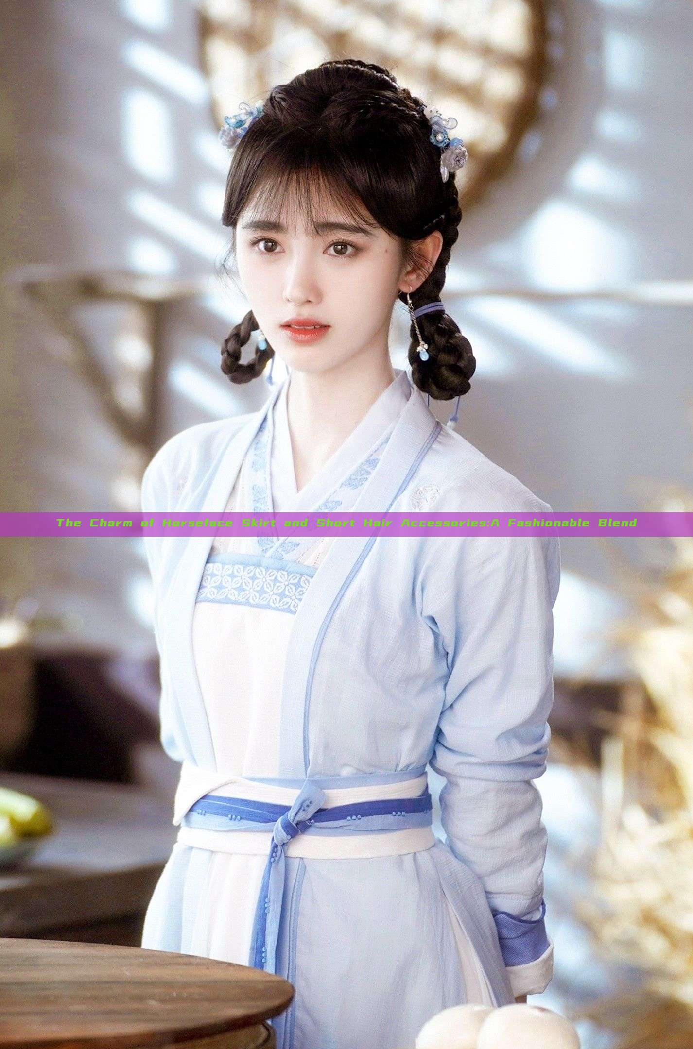 The Charm of Horseface Skirt and Short Hair Accessories:A Fashionable Blend