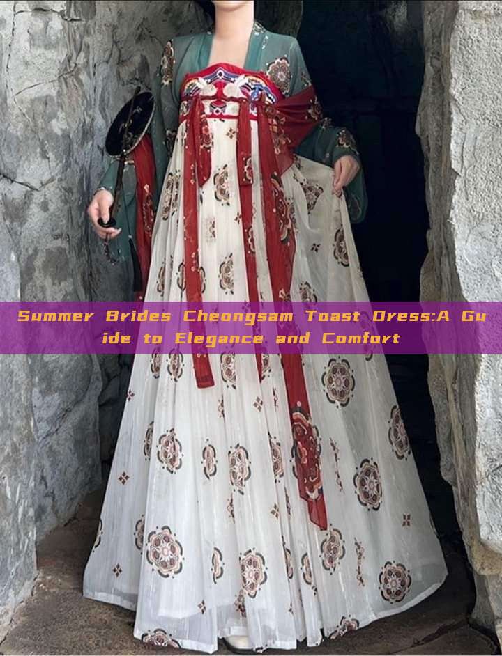Summer Brides Cheongsam Toast Dress:A Guide to Elegance and Comfort Summer Brides Cheongsam Toast Dress:A Guide to Elegance and Comfort