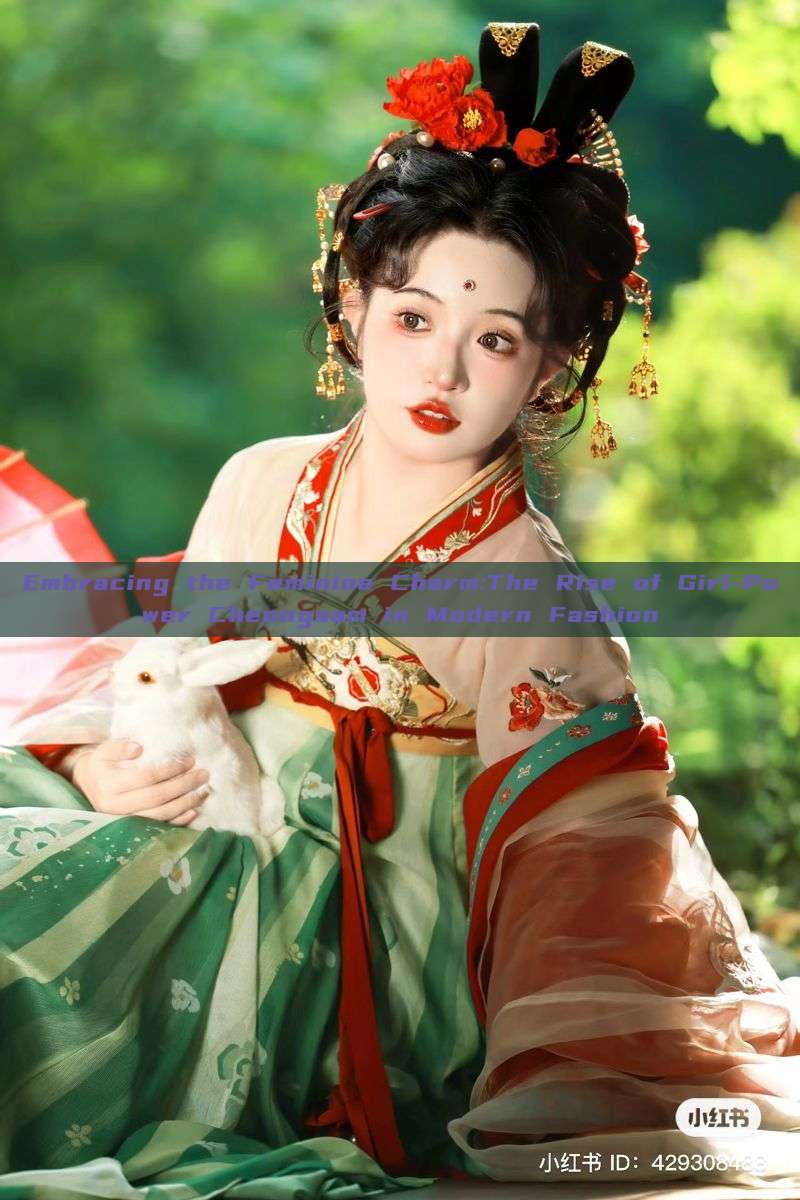 Embracing the Feminine Charm:The Rise of Girl-Power Cheongsam in Modern Fashion Embracing the Feminine Charm:The Rise of Girl-Power Cheongsam in Modern Fashion
