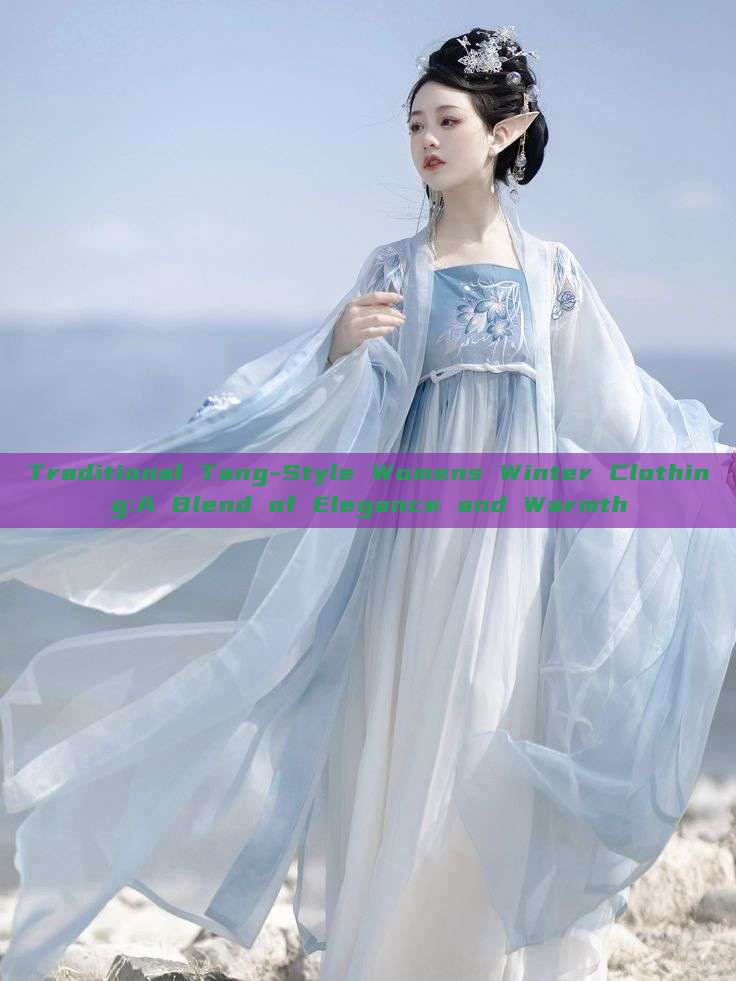 Traditional Tang-Style Womens Winter Clothing:A Blend of Elegance and Warmth Traditional Tang-Style Womens Winter Clothing:A Blend of Elegance and Warmth