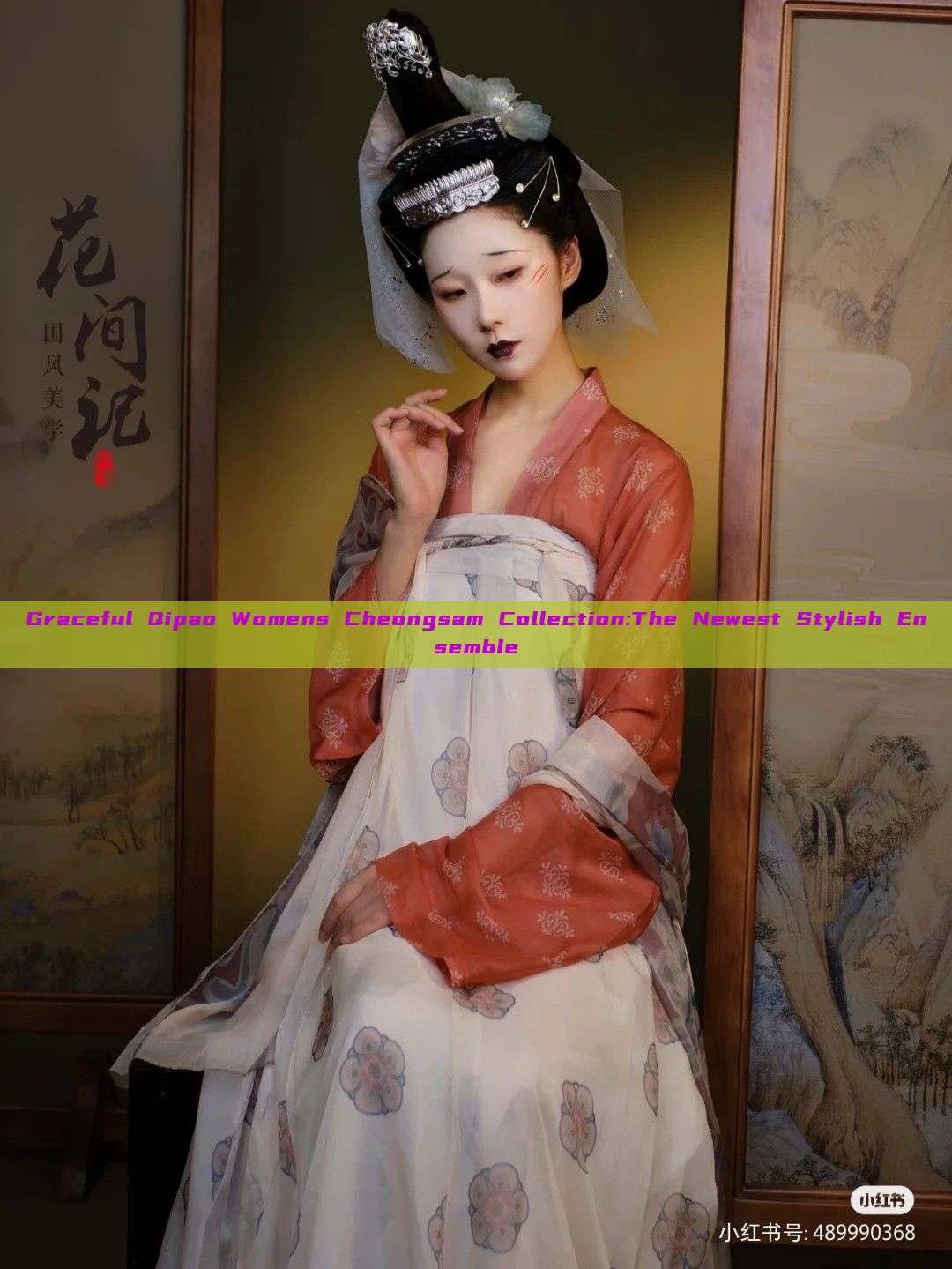 Graceful Qipao Womens Cheongsam Collection:The Newest Stylish Ensemble Graceful Qipao Womens Cheongsam Collection:The Newest Stylish Ensemble