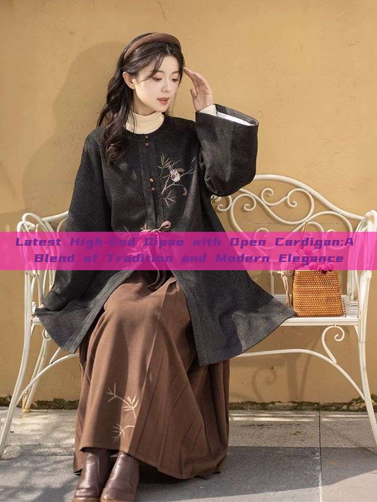 Latest High-End Qipao with Open Cardigan:A Blend of Tradition and Modern Elegance