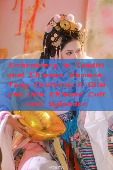Embroidery in Traditional Chinese Womens Tang Costumes:A Glimpse into Chinese Cultural Splendor Embroidery in Traditional Chinese Womens Tang Costumes:A Glimpse into Chinese Cultural Splendor
