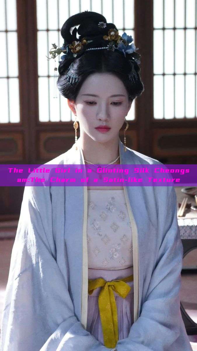 The Little Girl in a Glinting Silk Cheongsam:The Charm of a Satin-like Texture The Little Girl in a Glinting Silk Cheongsam:The Charm of a Satin-like Texture
