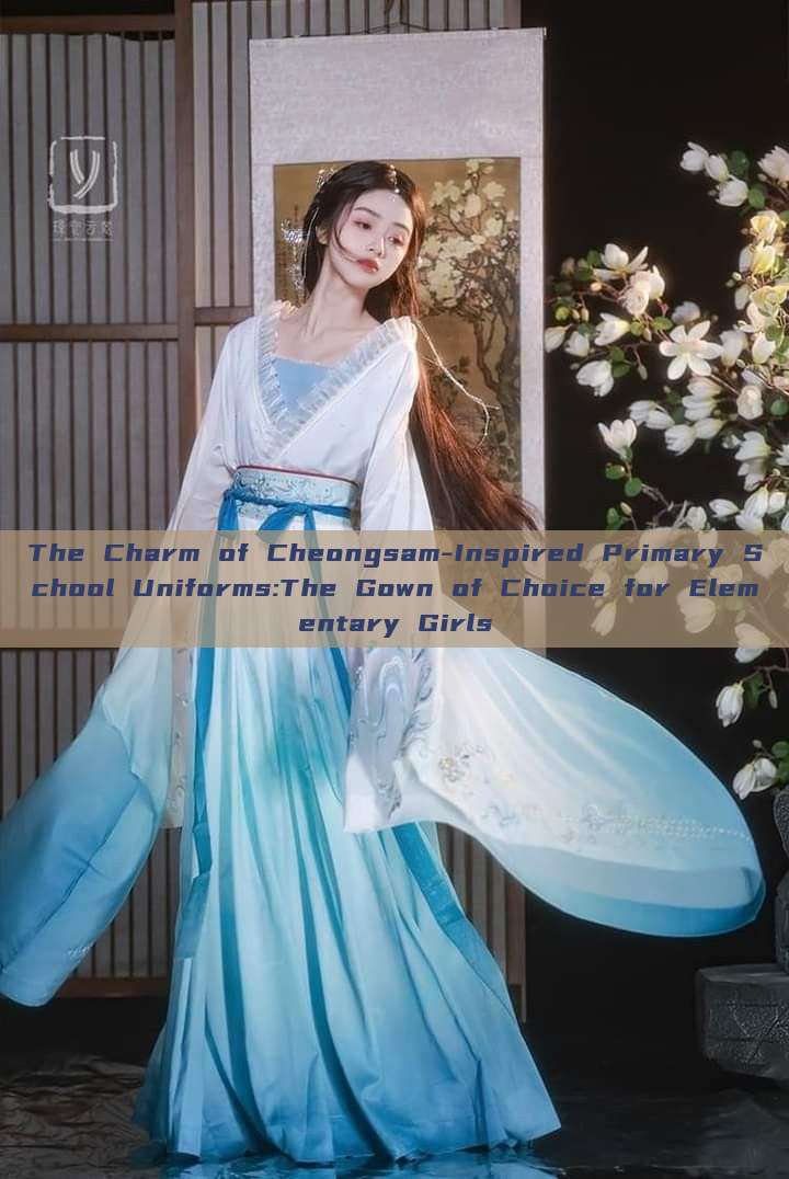The Charm of Cheongsam-Inspired Primary School Uniforms:The Gown of Choice for Elementary Girls The Charm of Cheongsam-Inspired Primary School Uniforms:The Gown of Choice for Elementary Girls