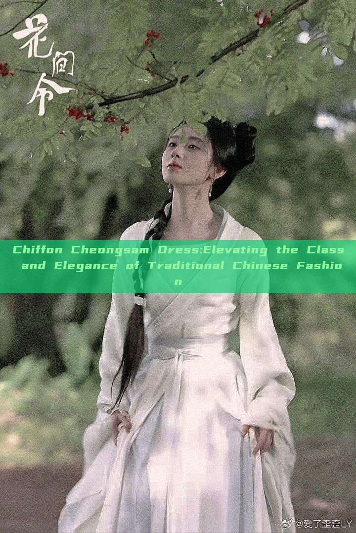 Chiffon Cheongsam Dress:Elevating the Class and Elegance of Traditional Chinese Fashion Chiffon Cheongsam Dress:Elevating the Class and Elegance of Traditional Chinese Fashion