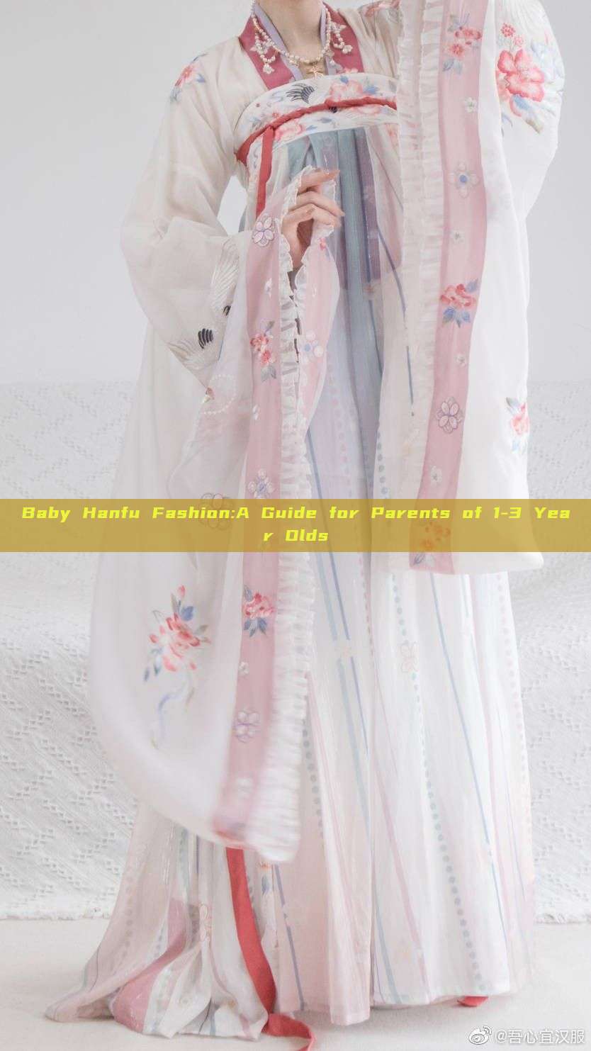 Baby Hanfu Fashion:A Guide for Parents of 1-3 Year Olds Baby Hanfu Fashion:A Guide for Parents of 1-3 Year Olds