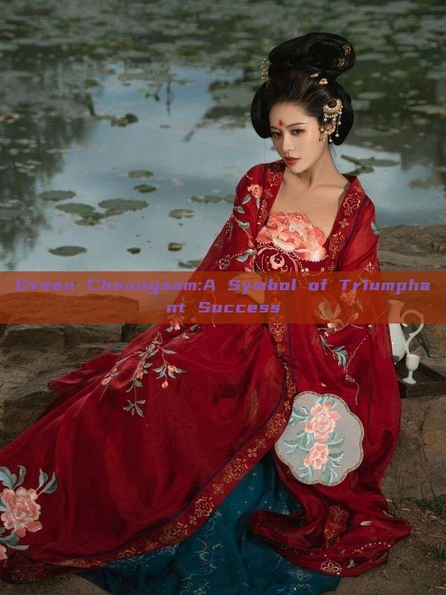 Green Cheongsam:A Symbol of Triumphant Success Green Cheongsam:A Symbol of Triumphant Success