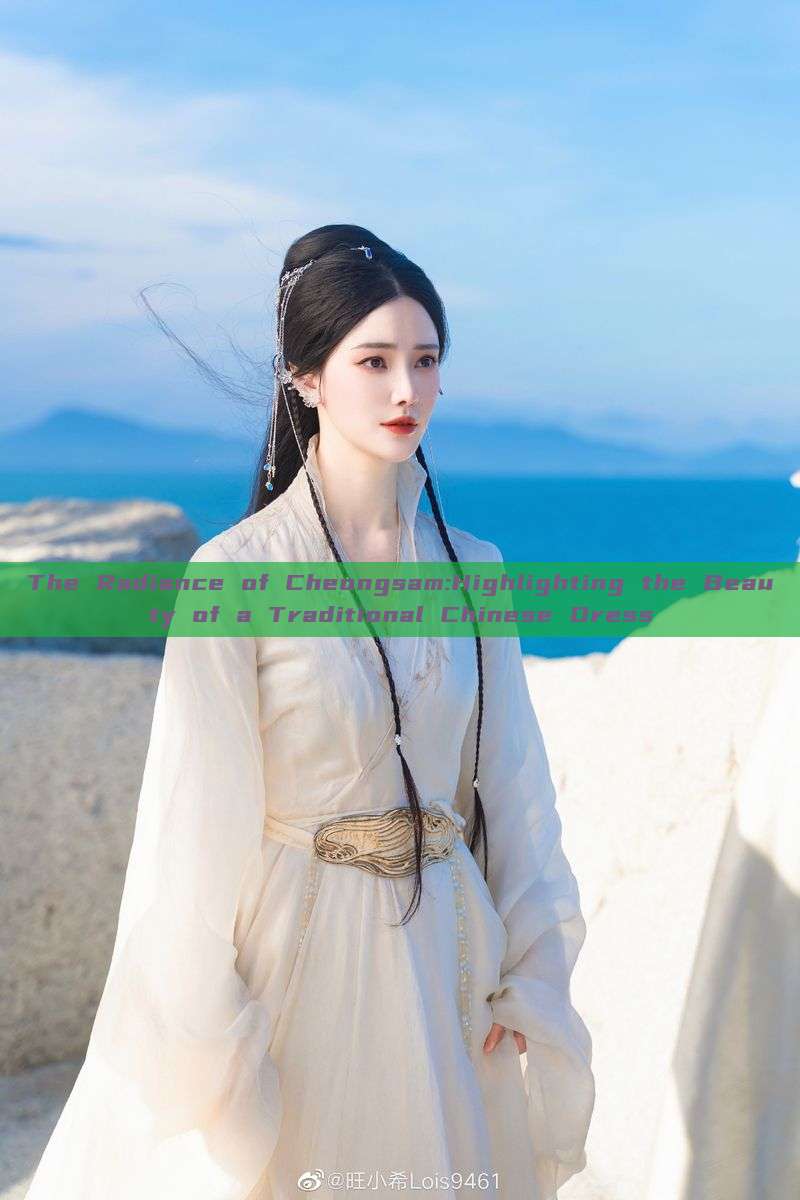The Radiance of Cheongsam:Highlighting the Beauty of a Traditional Chinese Dress The Radiance of Cheongsam:Highlighting the Beauty of a Traditional Chinese Dress