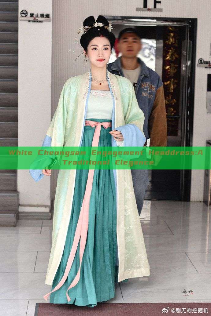 White Cheongsam Engagement Headdress:A Traditional Elegance