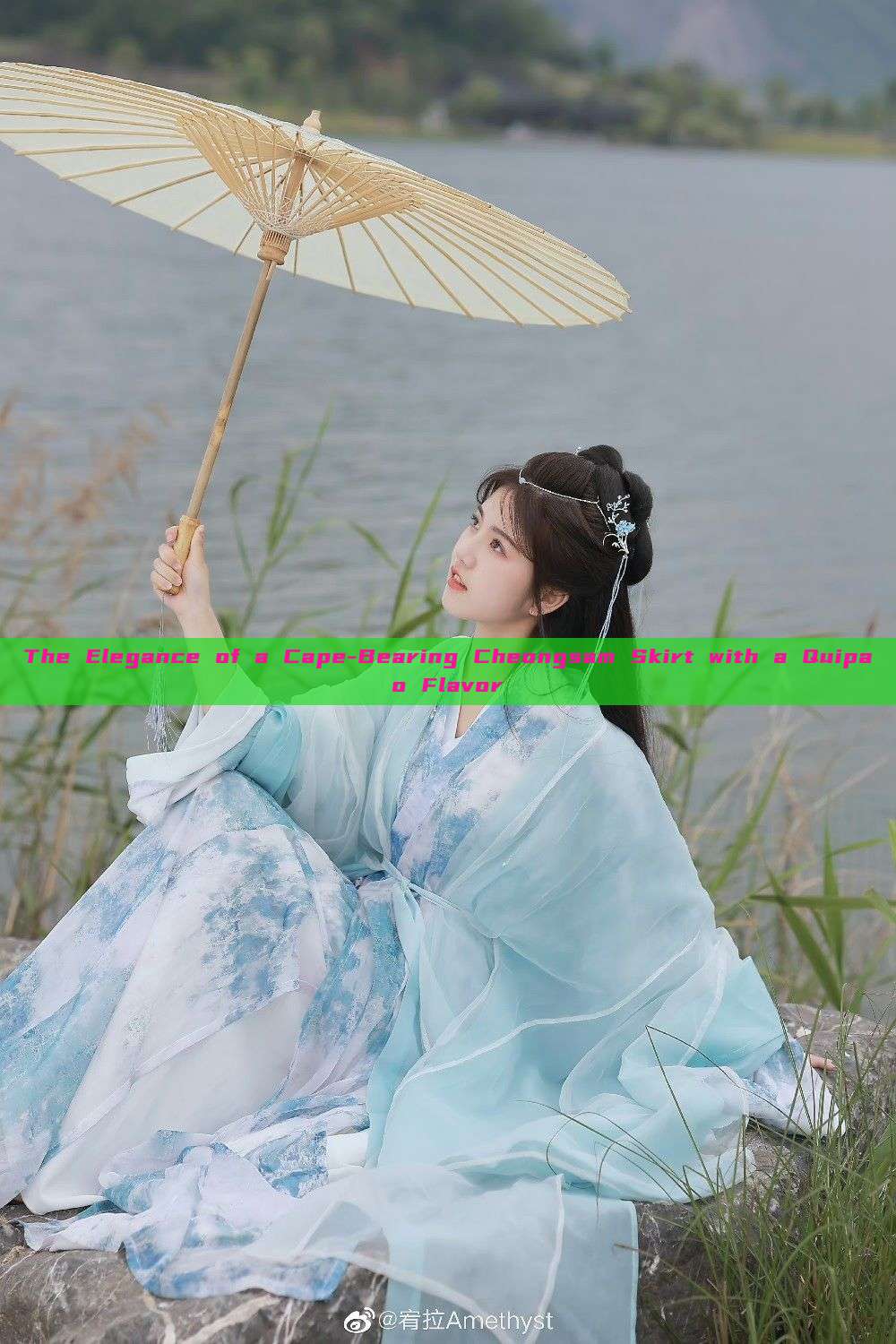 The Elegance of a Cape-Bearing Cheongsam Skirt with a Quipao Flavor