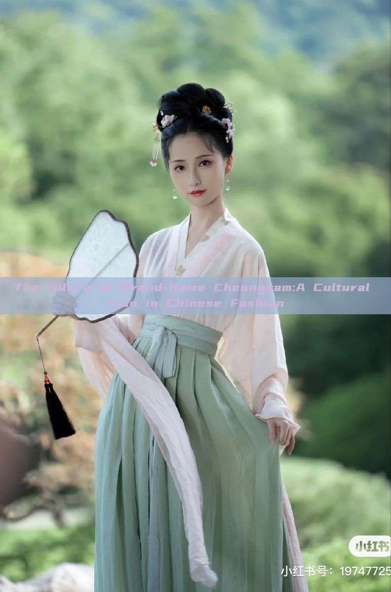 The Allure of Brand-Name Cheongsam:A Cultural Icon in Chinese Fashion The Allure of Brand-Name Cheongsam:A Cultural Icon in Chinese Fashion
