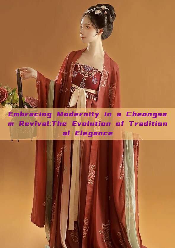 Embracing Modernity in a Cheongsam Revival:The Evolution of Traditional Elegance