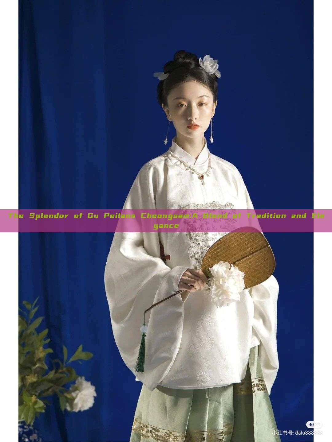 The Splendor of Gu Peilans Cheongsam:A Blend of Tradition and Elegance The Splendor of Gu Peilans Cheongsam:A Blend of Tradition and Elegance