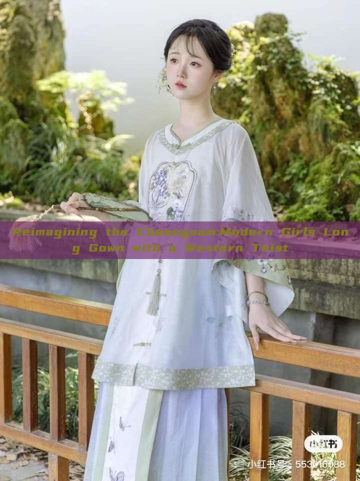 Reimagining the Cheongsam:Modern Girls Long Gown with a Western Twist Reimagining the Cheongsam:Modern Girls Long Gown with a Western Twist