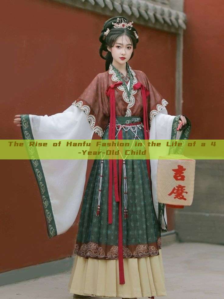 The Rise of Hanfu Fashion in the Life of a 4-Year-Old Child The Rise of Hanfu Fashion in the Life of a 4-Year-Old Child